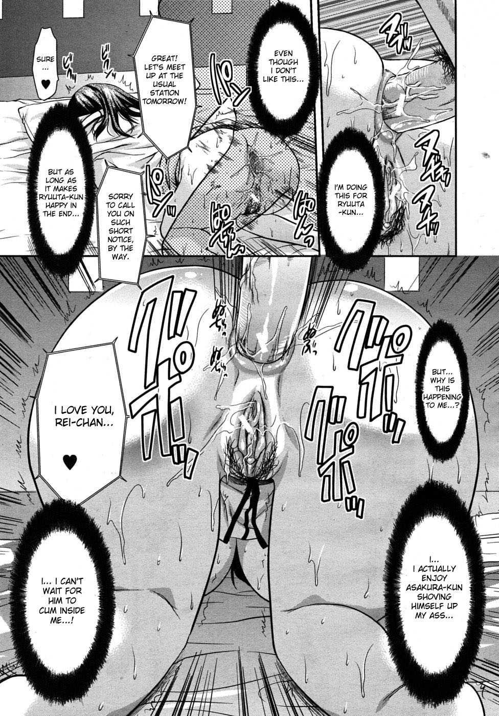 Another World Chapter 1000 Page 76